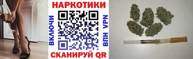 Канабис Кодинск
