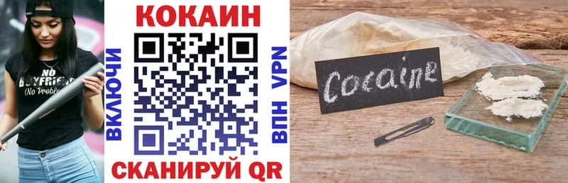 Купить наркотик аптеки Кодинск Метамфетамин МАРИХУАНА КОКАИН Меф ГАШ APVP
