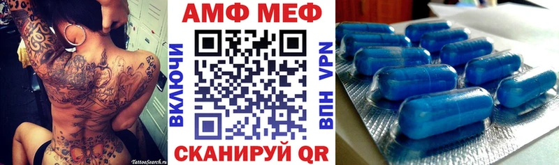 нарко площадка какой сайт Кодинск Амфетамин 97%
