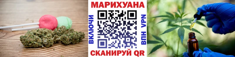 купить наркотики цена  Кодинск  это клад  Еда ТГК конопля