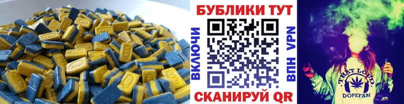 OMG ССЫЛКА  Кодинск  Экстази 280мг  купить наркотики цена 
