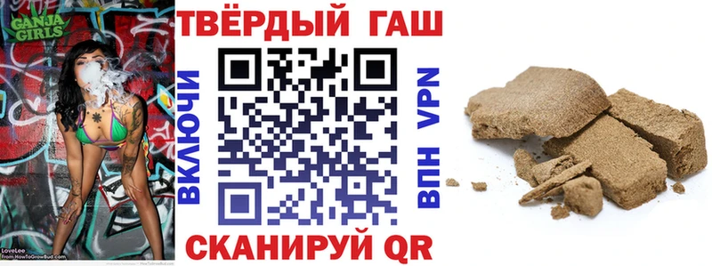 Гашиш гарик  Кодинск 