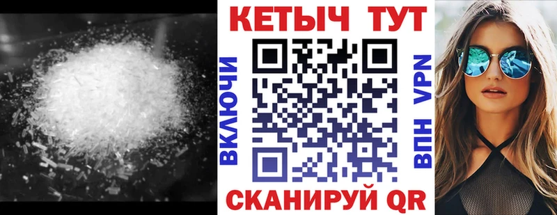 Кетамин ketamine  продажа наркотиков  Кодинск 