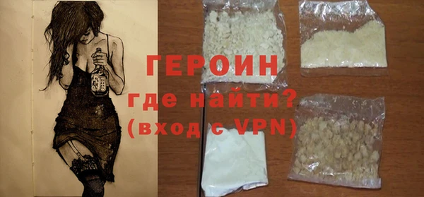 мефедрон Долгопрудный