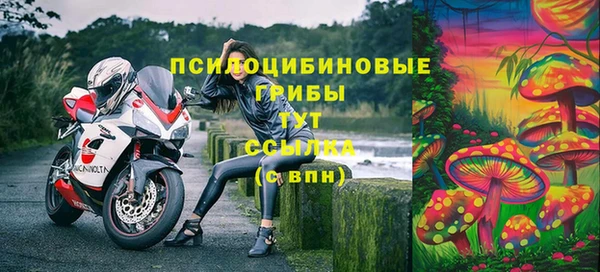 марихуана Мегион