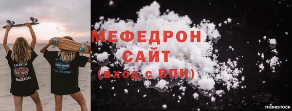 марихуана Мегион