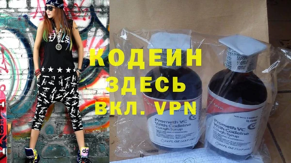 прущий лед Медногорск
