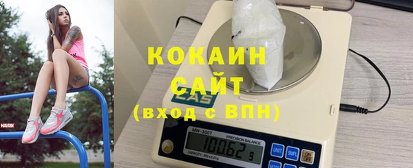 марки nbome Заводоуковск