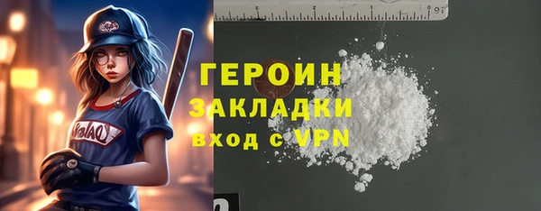 марихуана Мегион