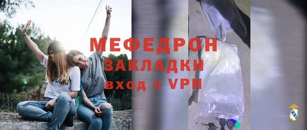 марихуана Мегион
