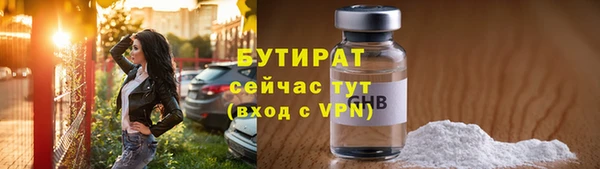 прущий лед Медногорск