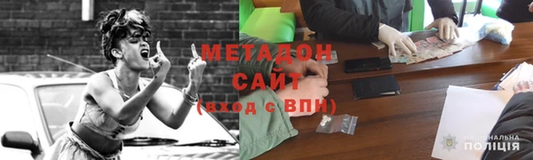 гашик Белокуриха
