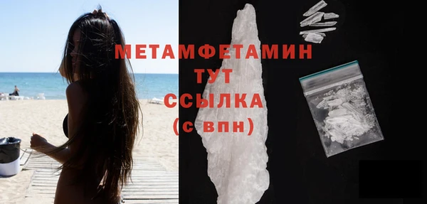 прущий лед Медногорск