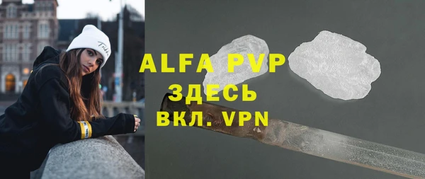 трава Новый Уренгой