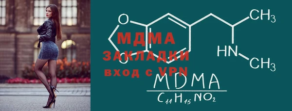 марихуана Мегион