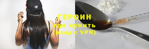 марихуана Мегион