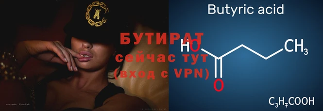 COCAINE Медвежьегорск