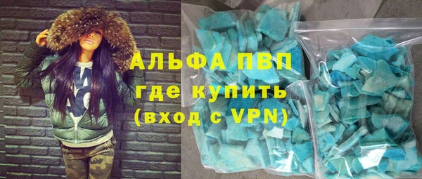 прущий лед Медногорск