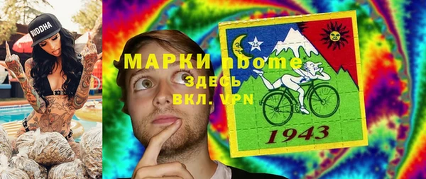 марки nbome Заводоуковск