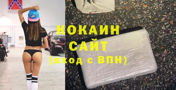 COCAINE Медвежьегорск