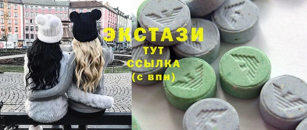 марихуана Мегион