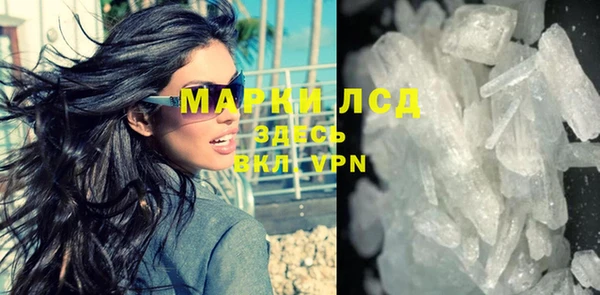 мдма Магадан