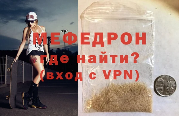 марихуана Мегион