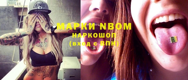 мефедрон Белоозёрский
