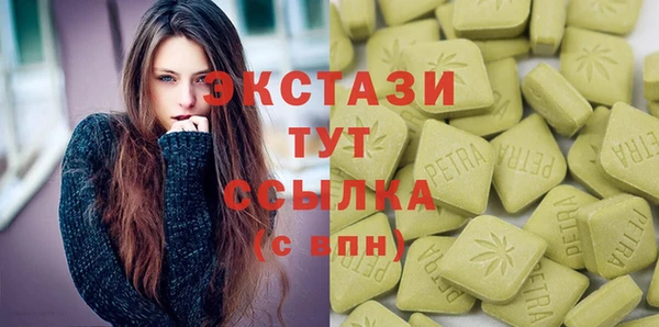 марихуана Мегион