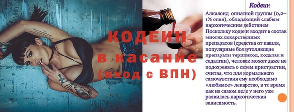 прущий лед Медногорск