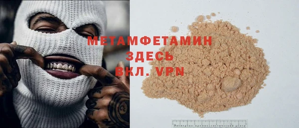 прущий лед Медногорск