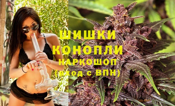 марихуана Мегион