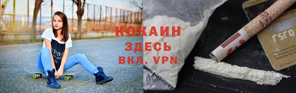 прущий лед Медногорск