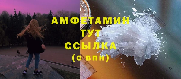 марихуана Мегион