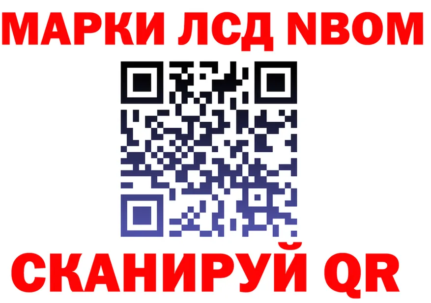 ГАШ хэш зеркало это блэк спрут Кодинск