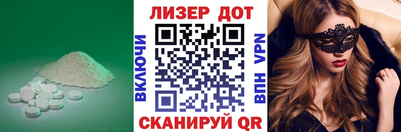 купить   Кодинск  Лсд 25 экстази ecstasy 