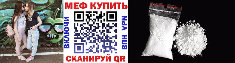 МЯУ-МЯУ 4 MMC Кодинск