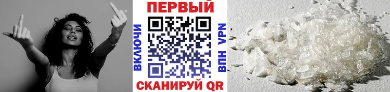 МЕТАМФЕТАМИН витя  Кодинск 