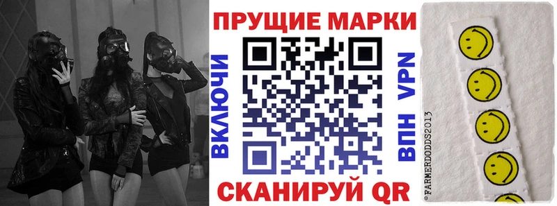 Марки N-bome 1,8мг  Кодинск 