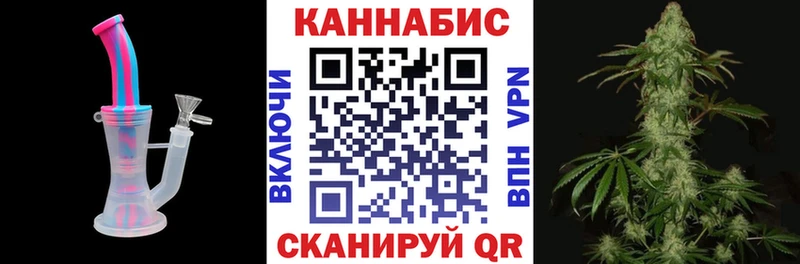 МАРИХУАНА конопля  Кодинск 